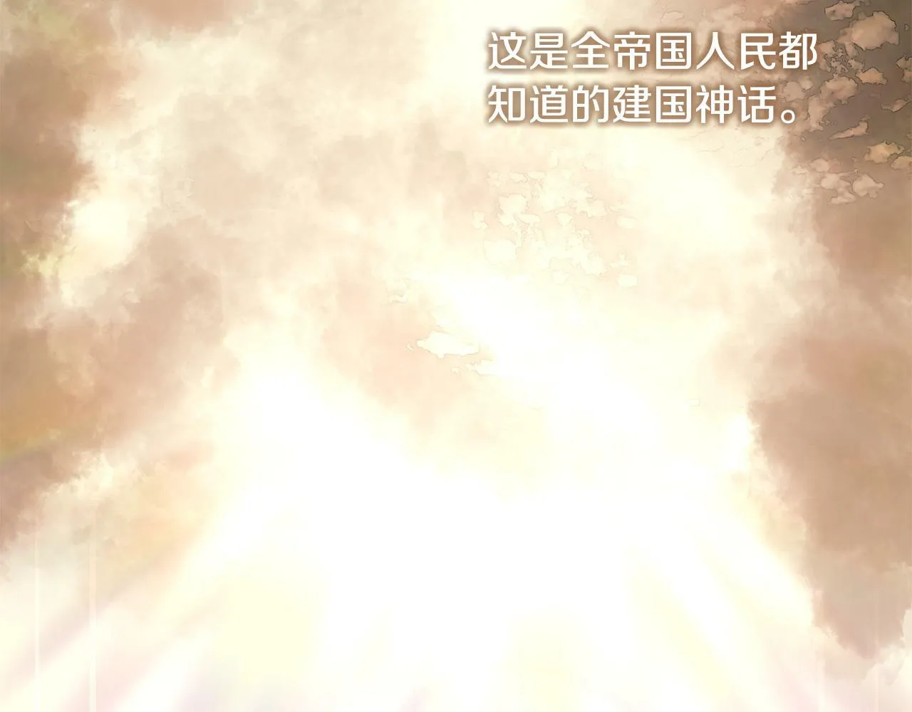 第1话 穿成女配 第177页