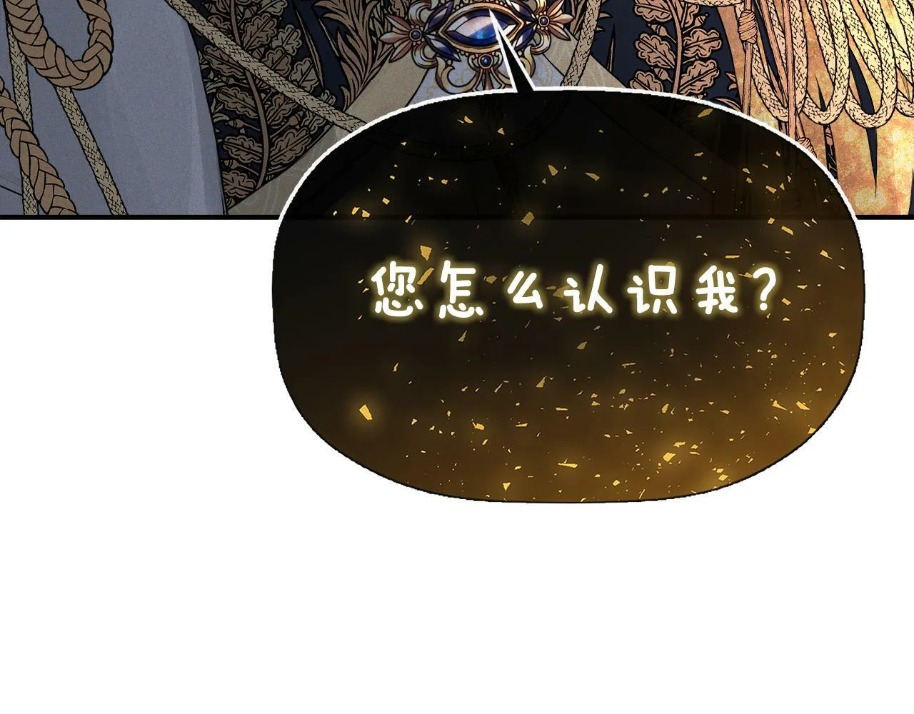 第1话 穿成女配 第185页