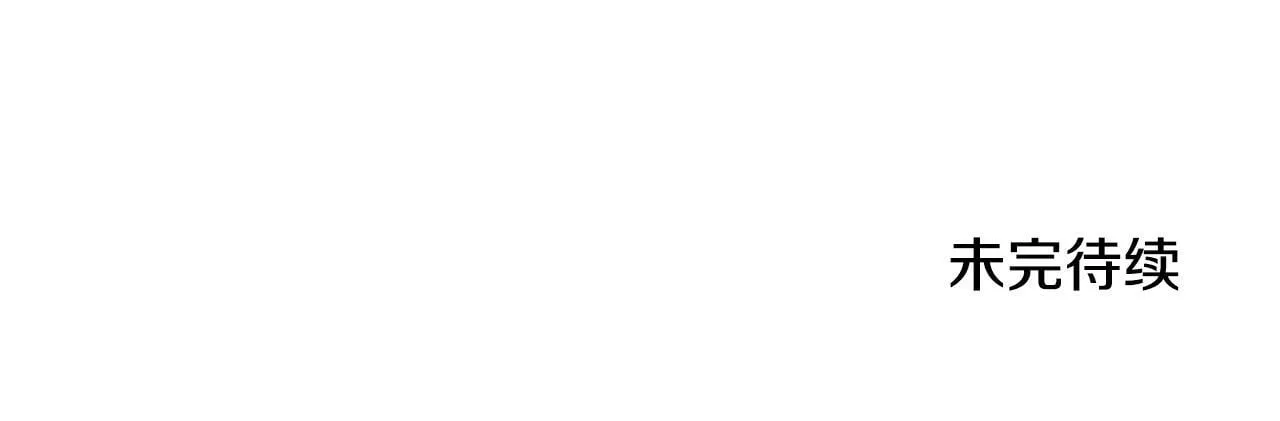第1话 穿成女配 第186页