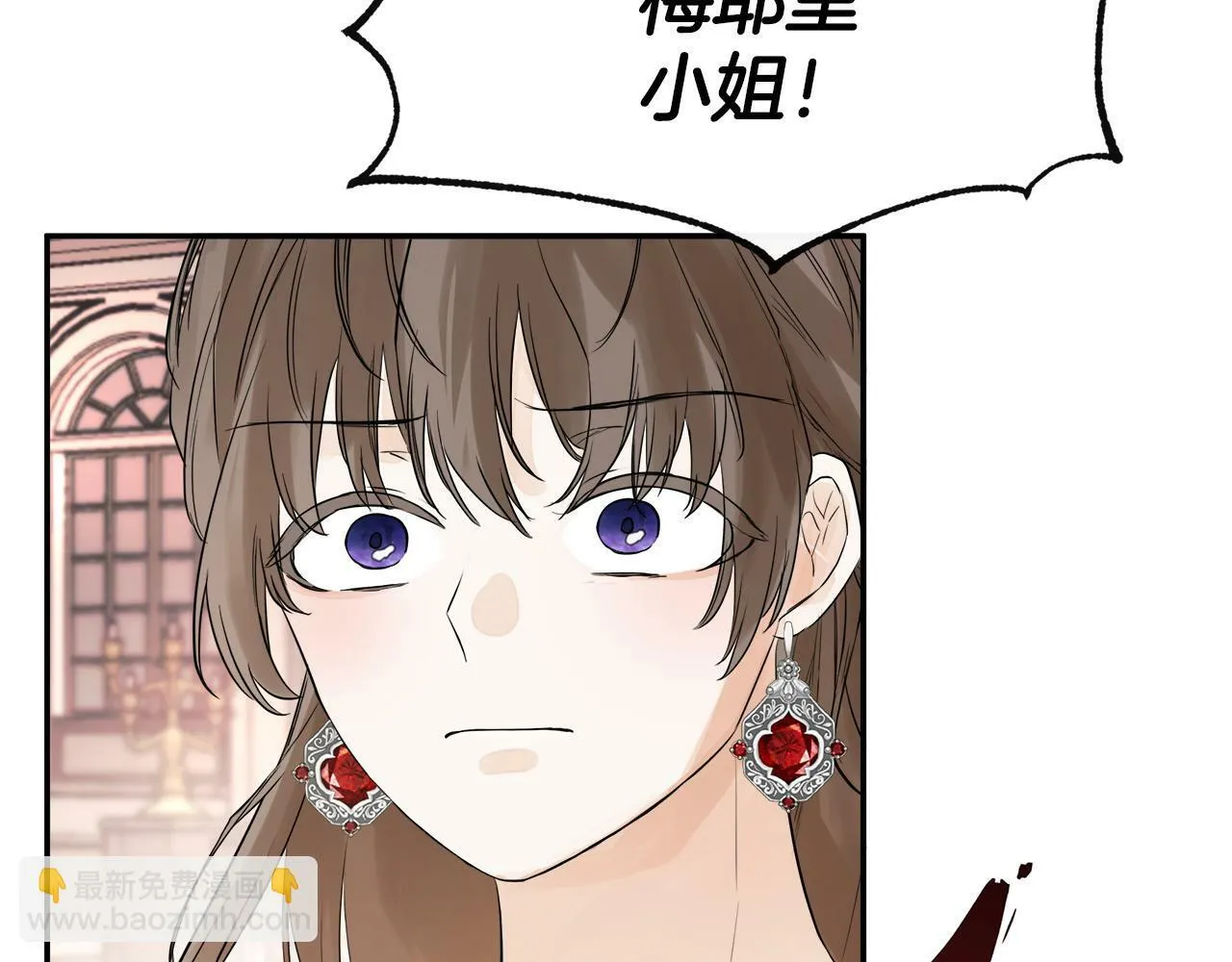 第1话 穿成女配 第190页