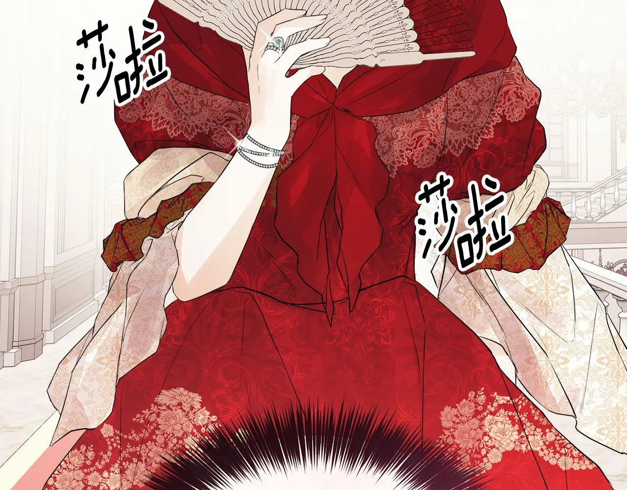 第1话 穿成女配 第193页