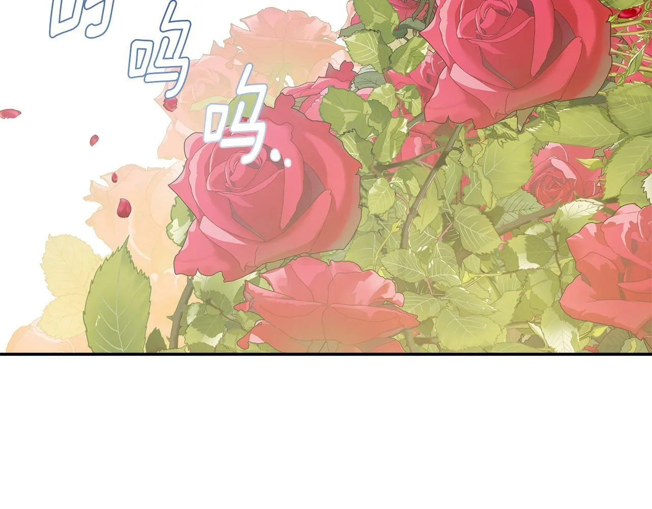 第18话 守护骑士？ 第17页