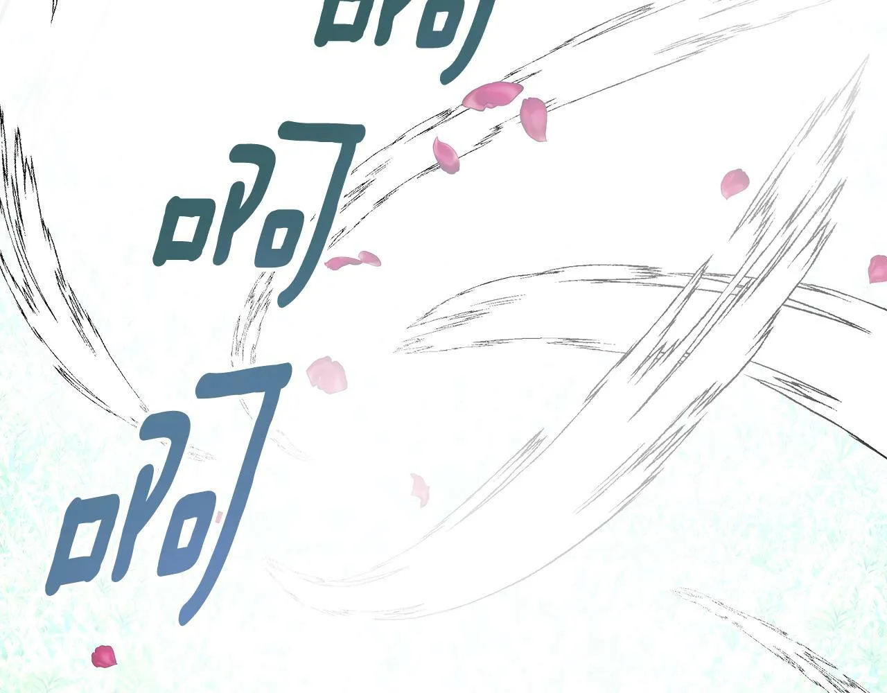 第18话 守护骑士？ 第26页