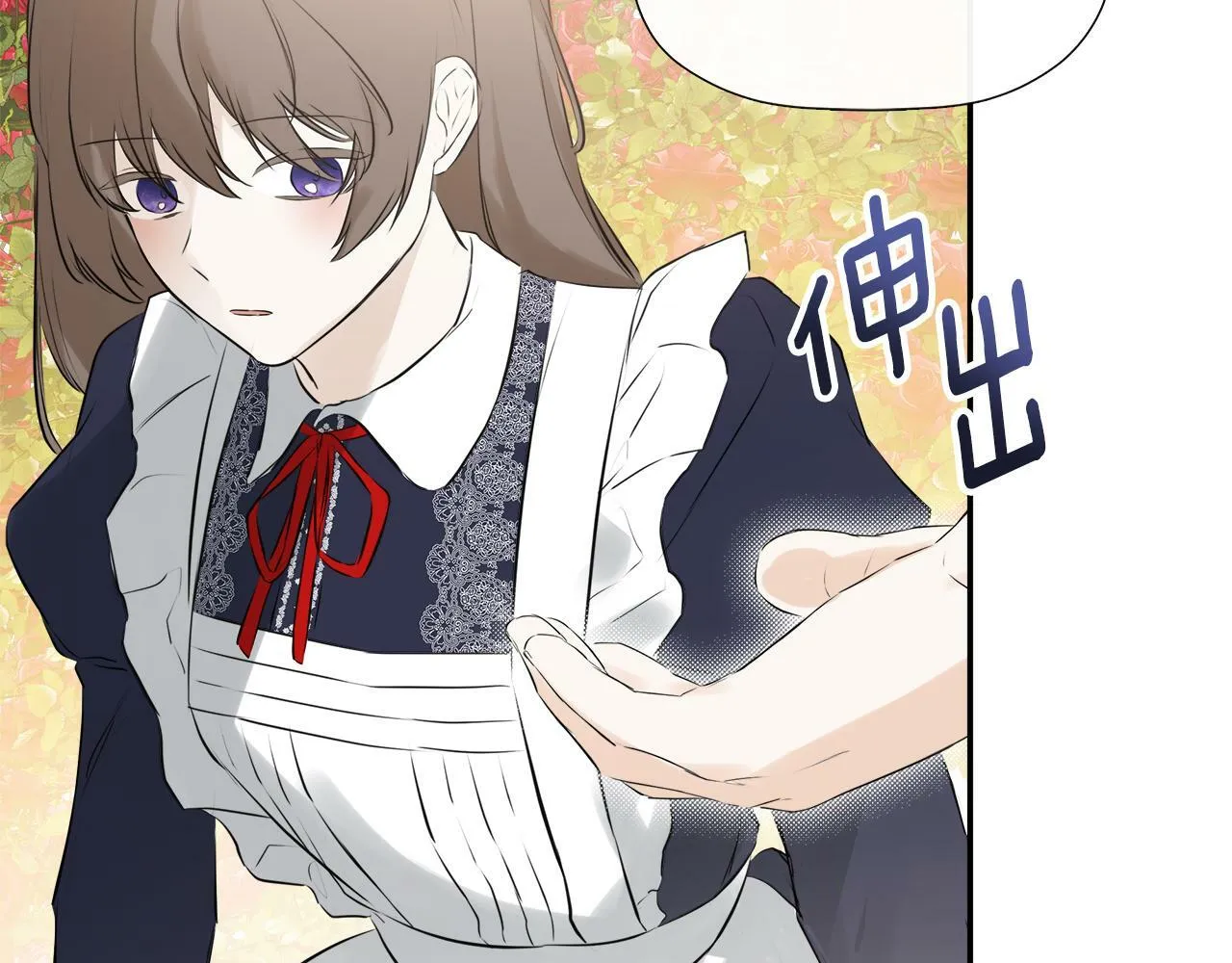 第18话 守护骑士？ 第42页