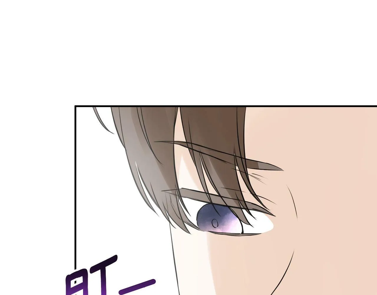 第18话 守护骑士？ 第47页