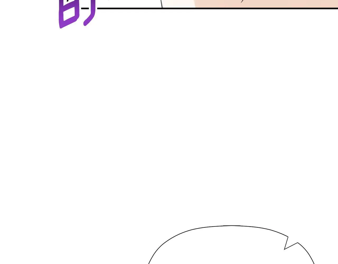 第18话 守护骑士？ 第48页