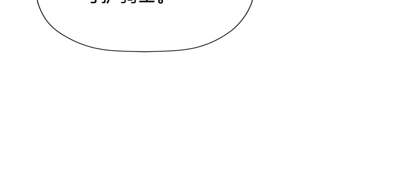 第18话 守护骑士？ 第56页