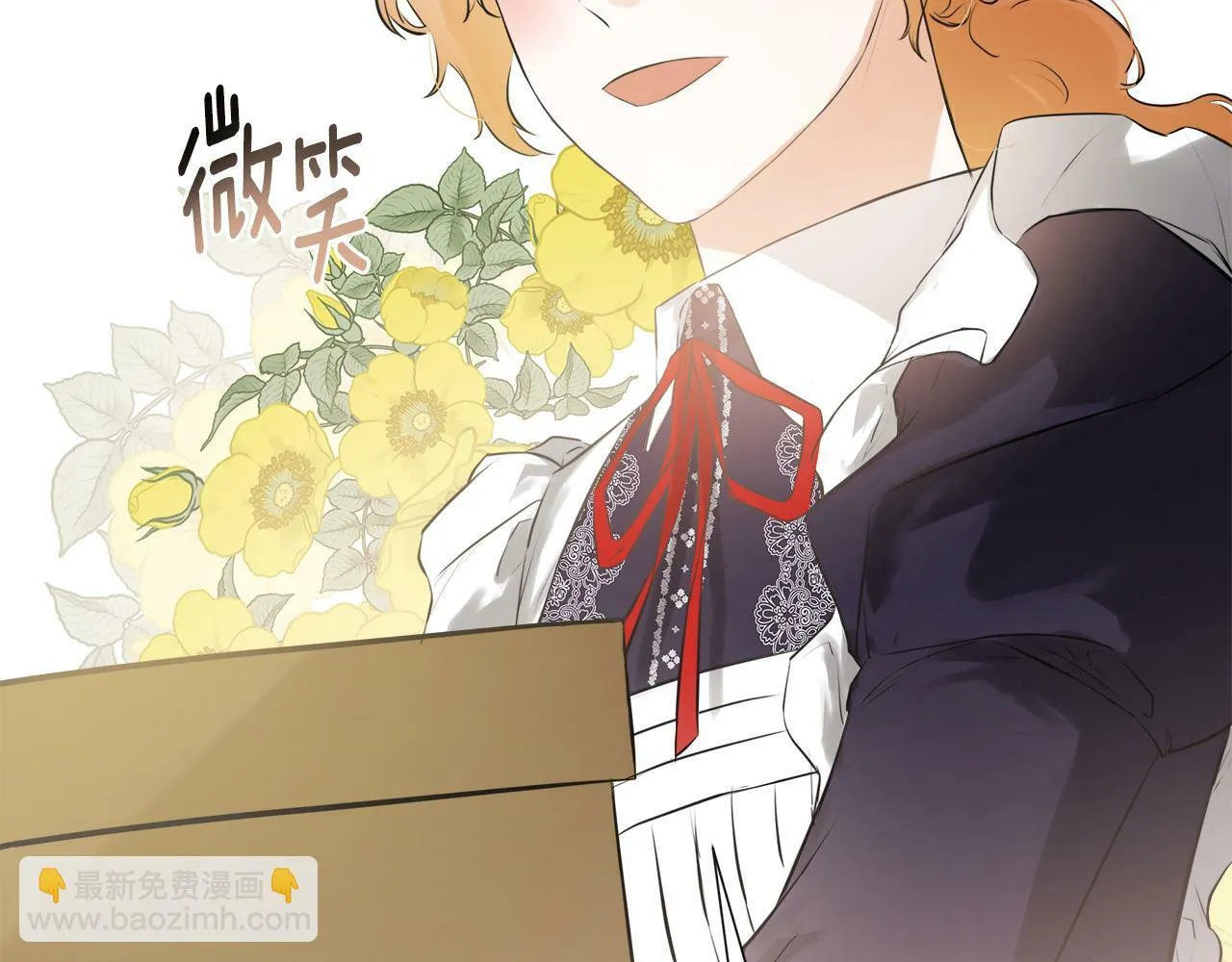 第18话 守护骑士？ 第147页