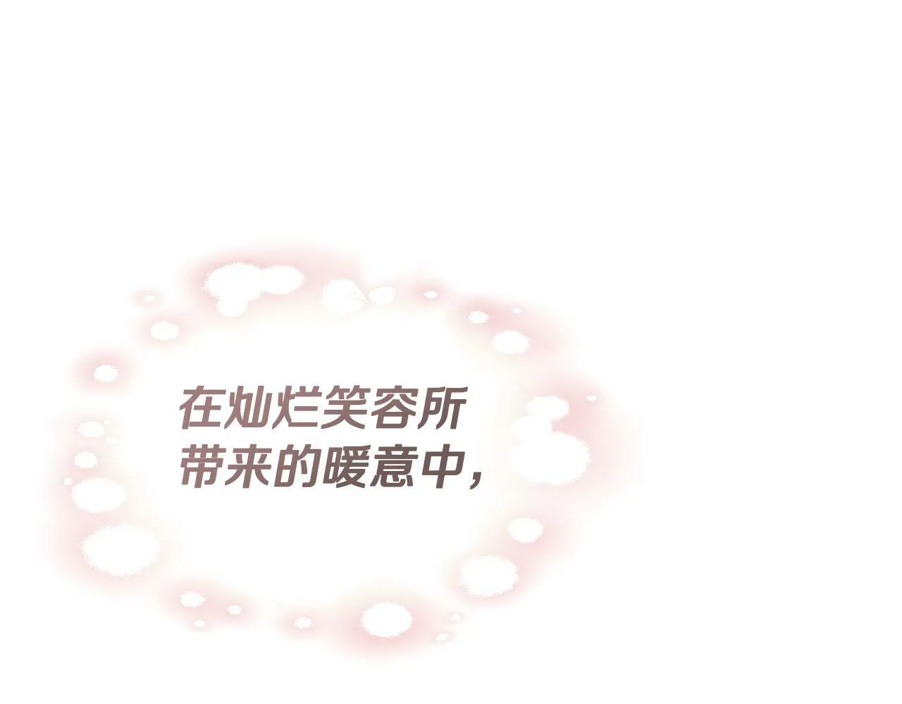 第18话 守护骑士？ 第149页