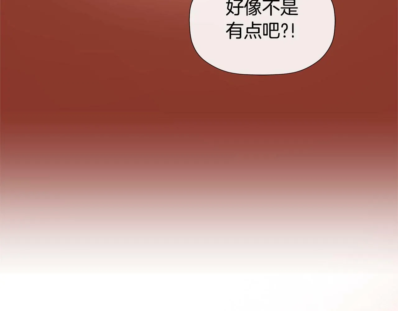 第18话 守护骑士？ 第159页