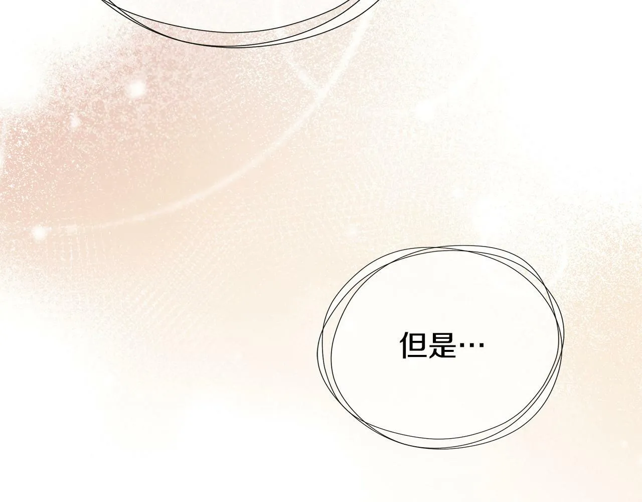 第18话 守护骑士？ 第163页