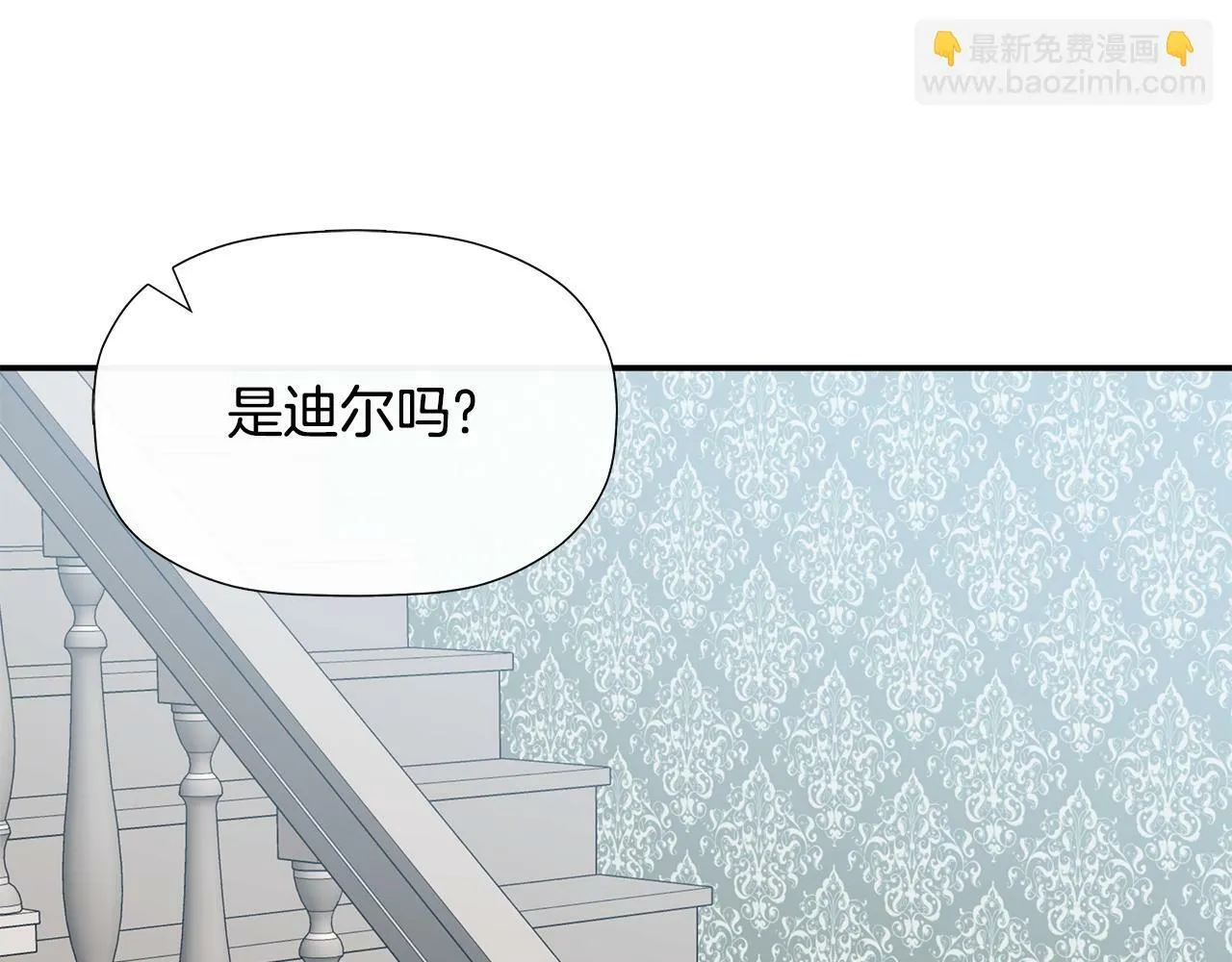 第18话 守护骑士？ 第186页