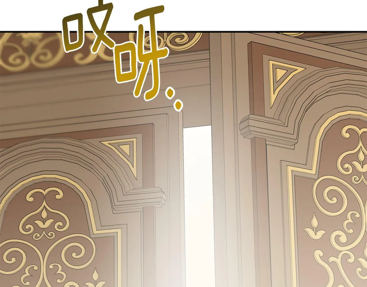 第18话 守护骑士？ 第192页