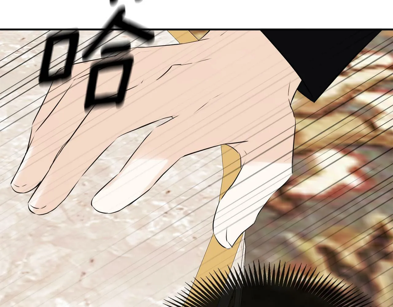 第19话 突发状况 第74页