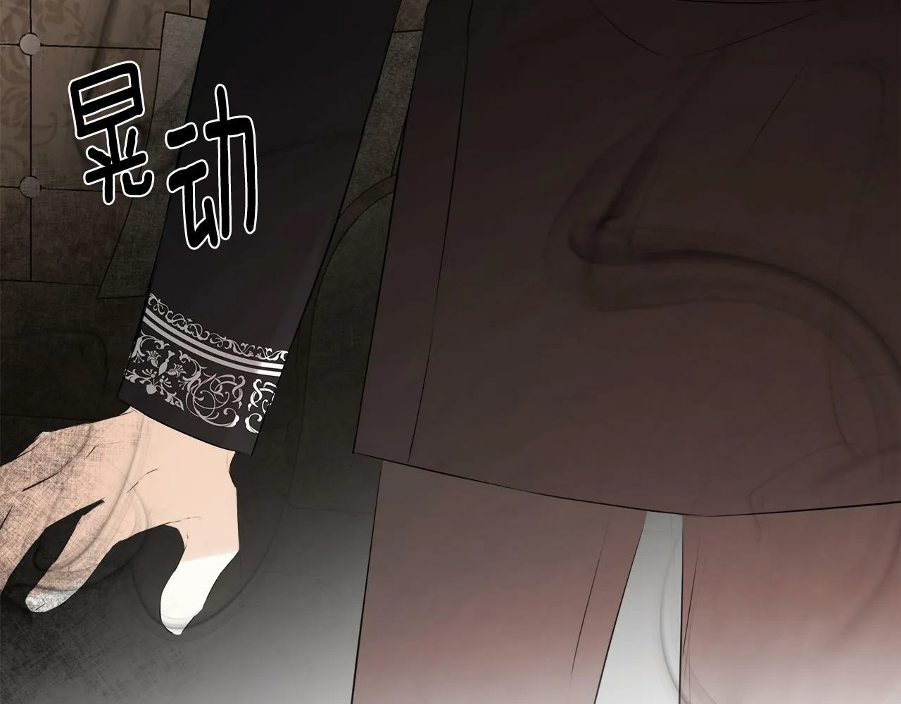 第19话 突发状况 第78页