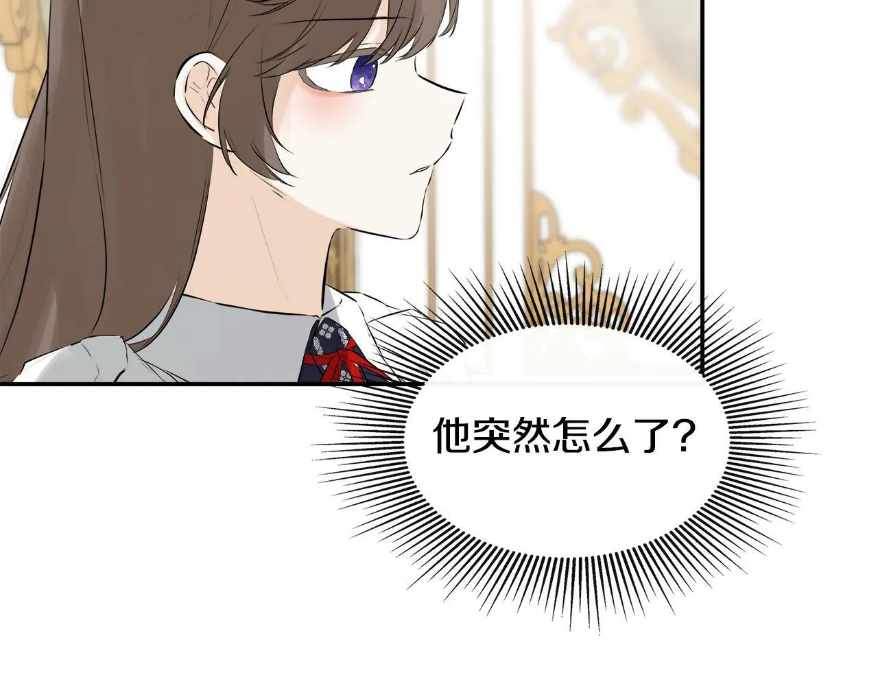 第19话 突发状况 第80页