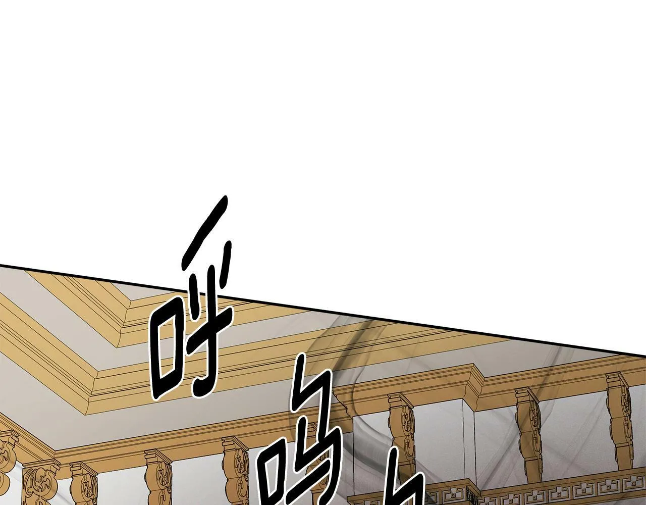 第19话 突发状况 第85页