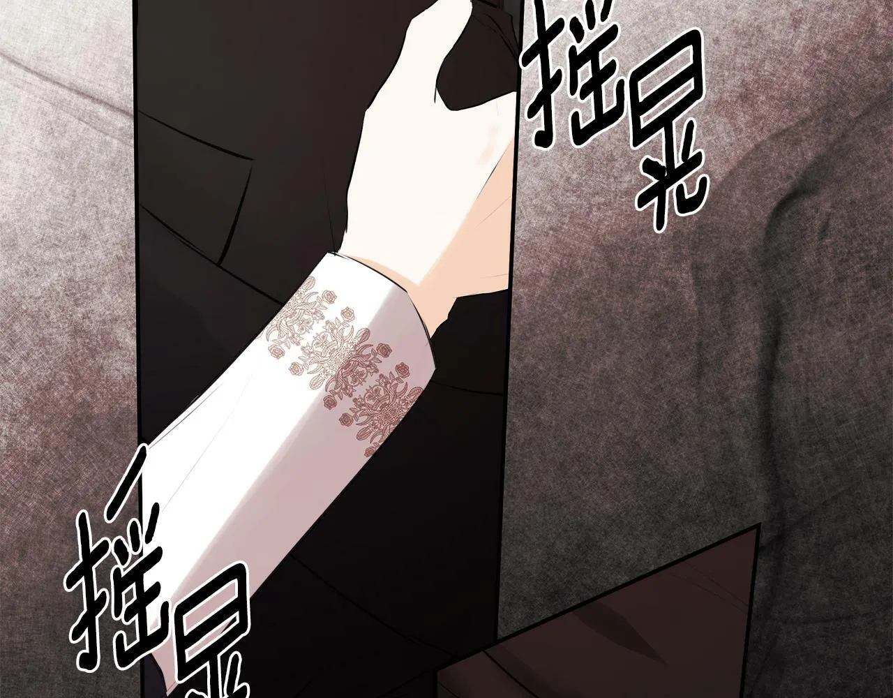 第19话 突发状况 第118页