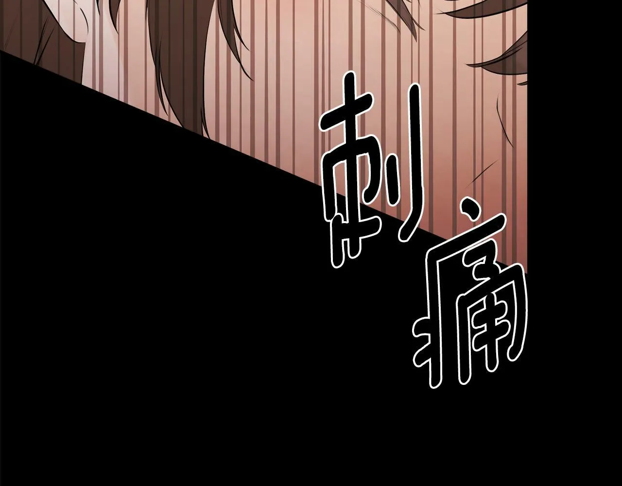 第19话 突发状况 第124页