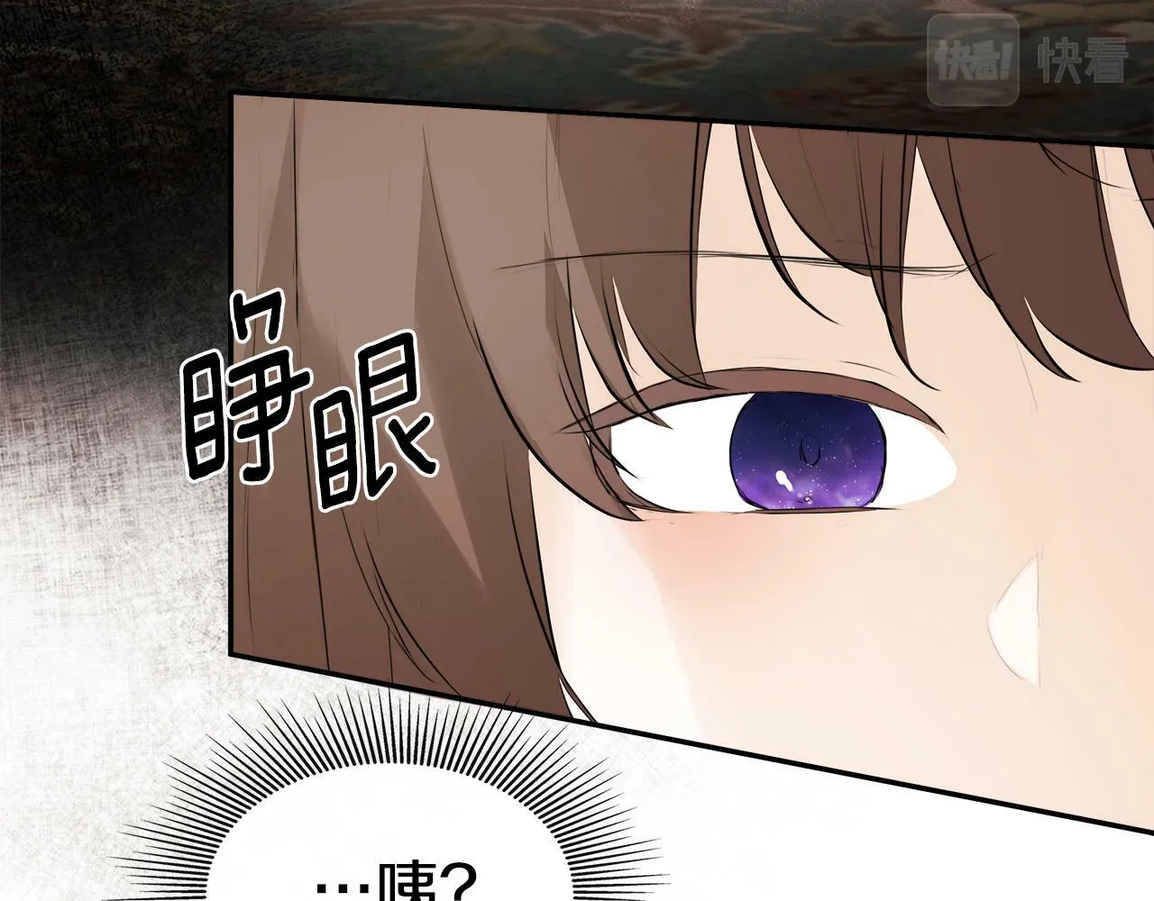 第19话 突发状况 第133页