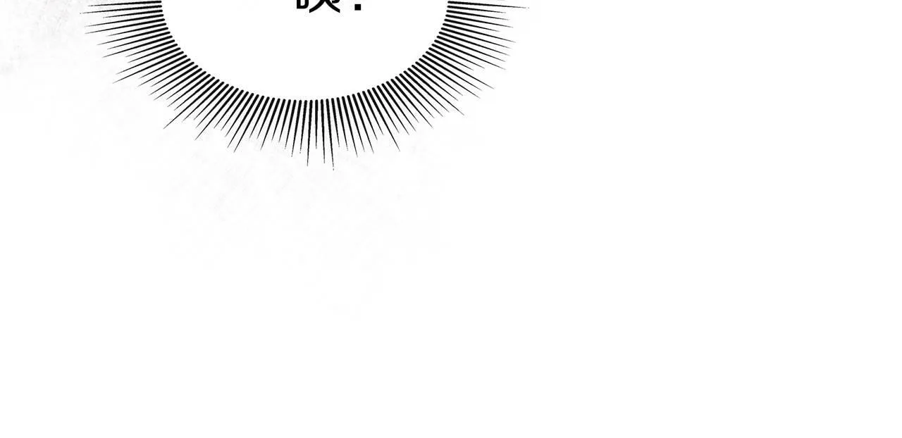 第19话 突发状况 第134页