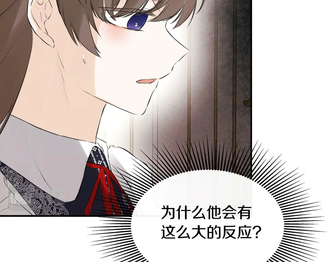 第19话 突发状况 第146页
