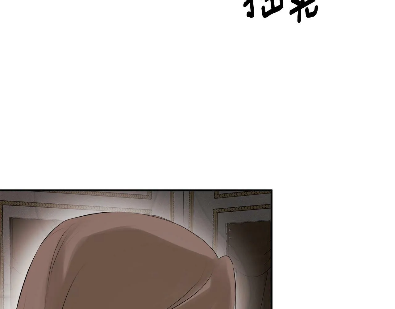 第19话 突发状况 第151页