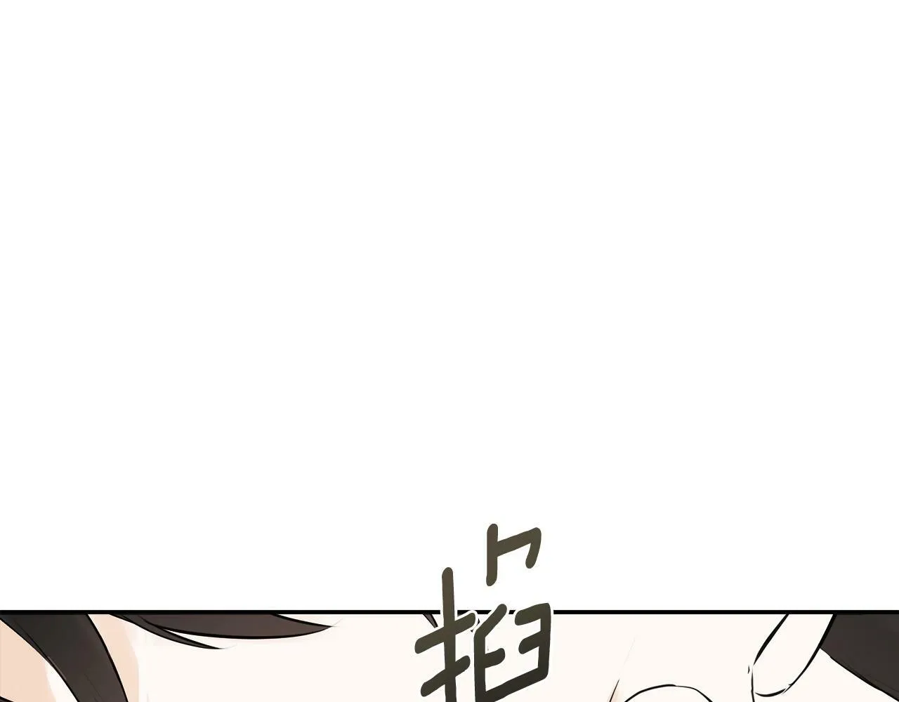 第19话 突发状况 第155页