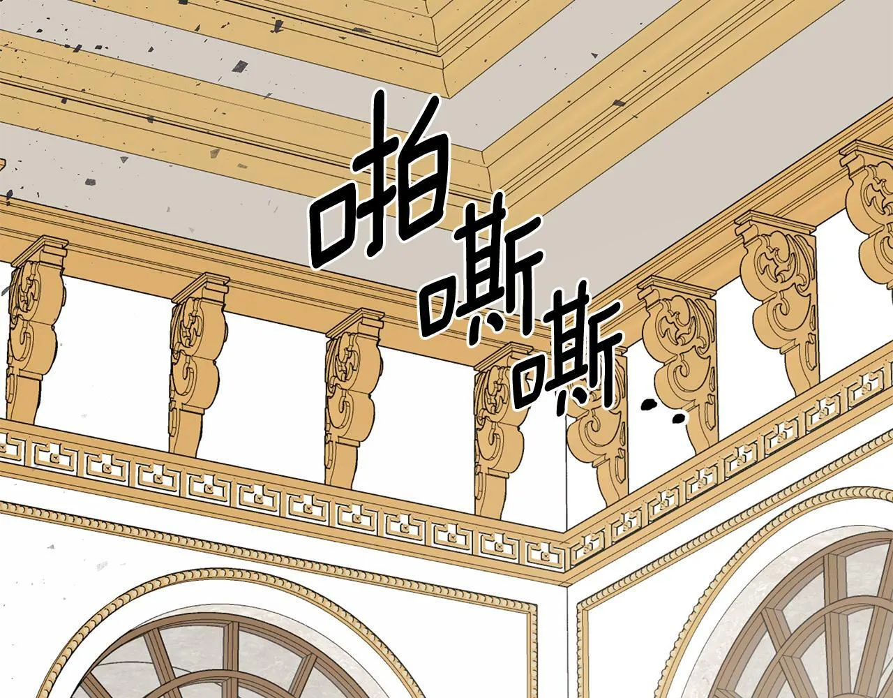 第19话 突发状况 第163页