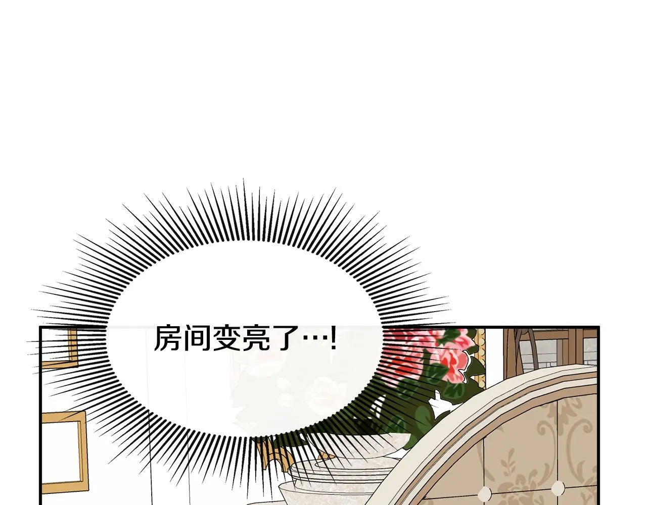 第19话 突发状况 第165页