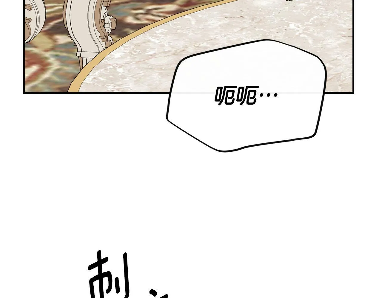 第19话 突发状况 第167页