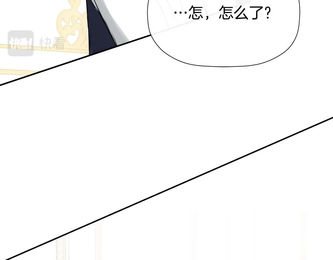 第19话 突发状况 第178页
