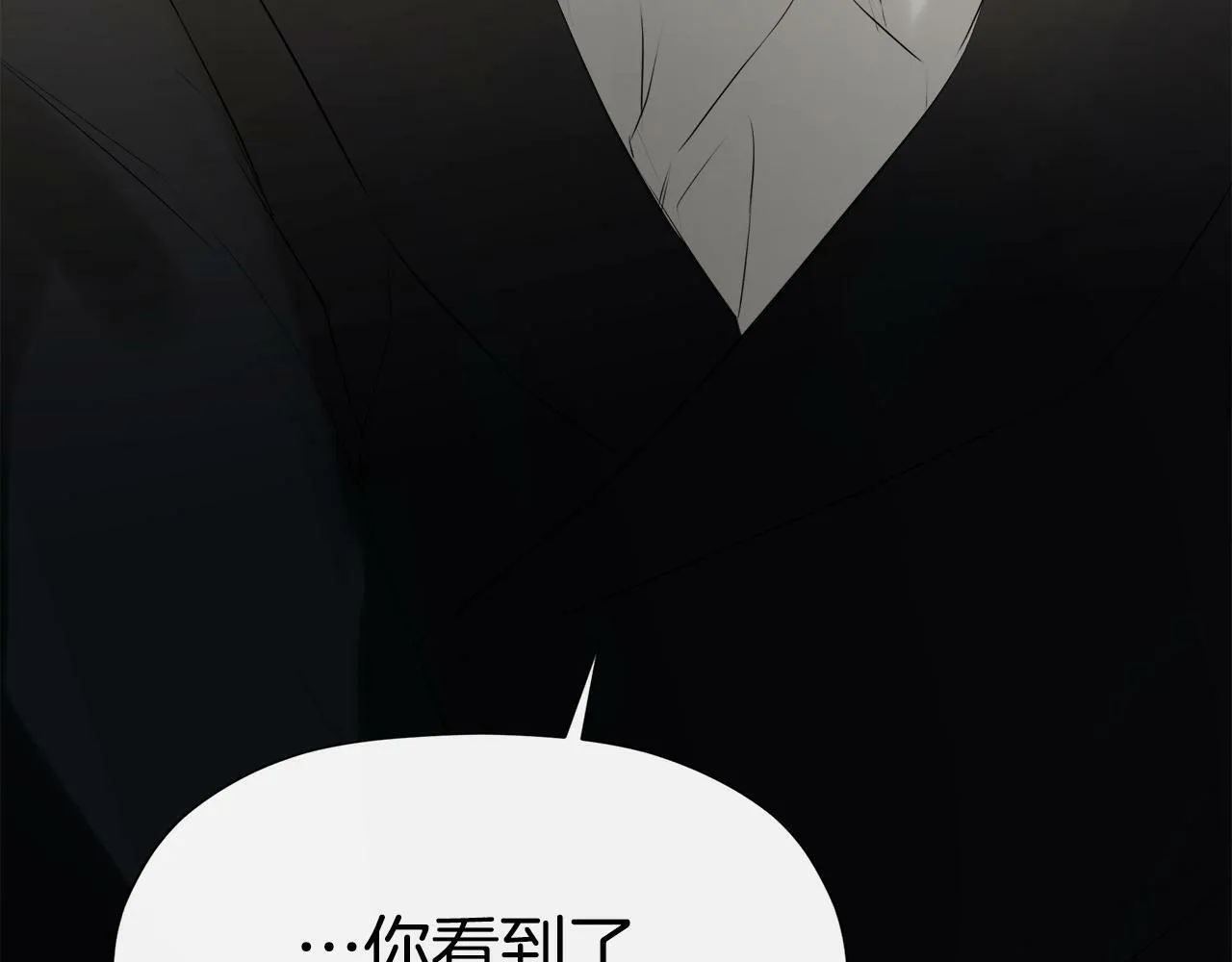 第19话 突发状况 第181页