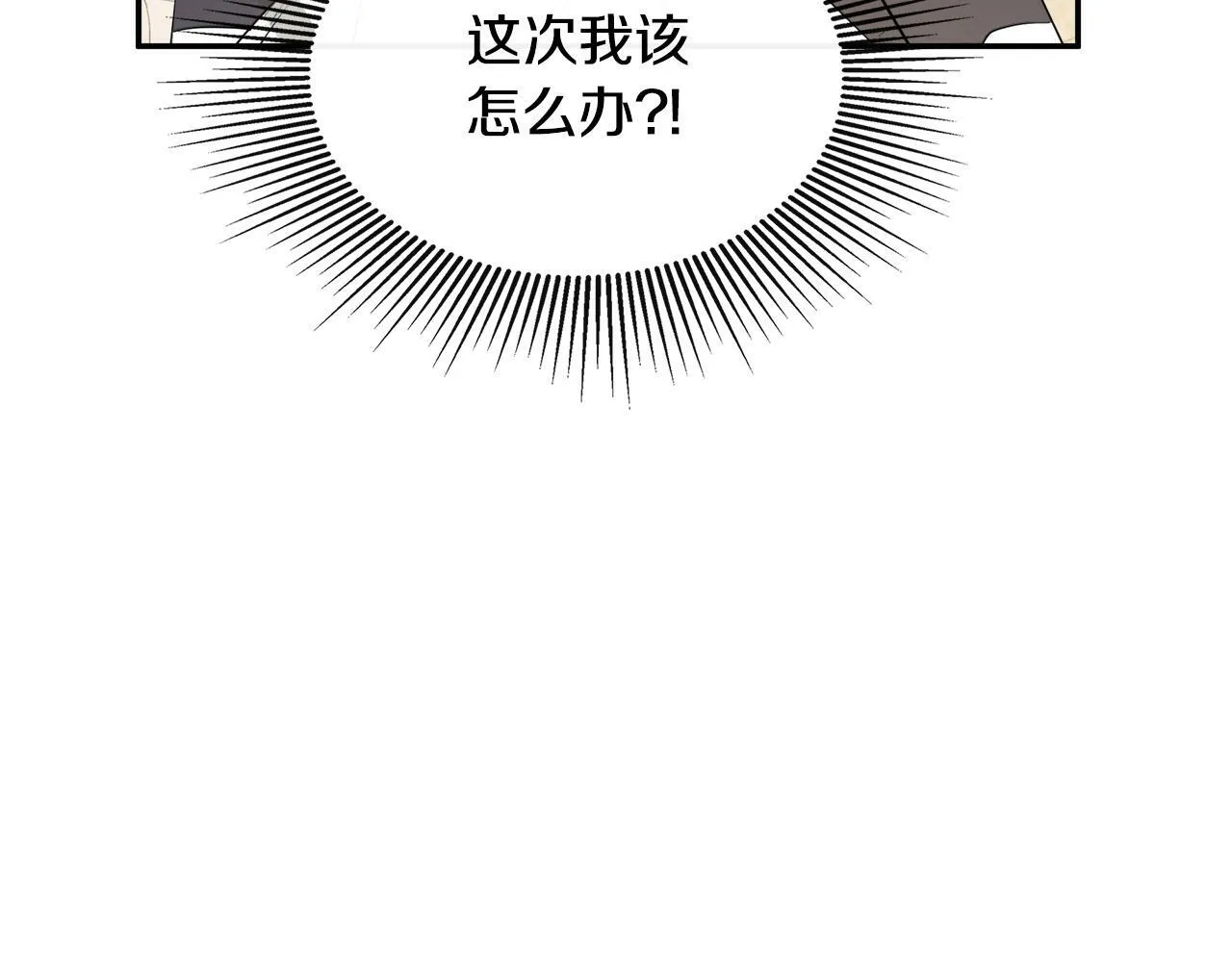 第19话 突发状况 第185页