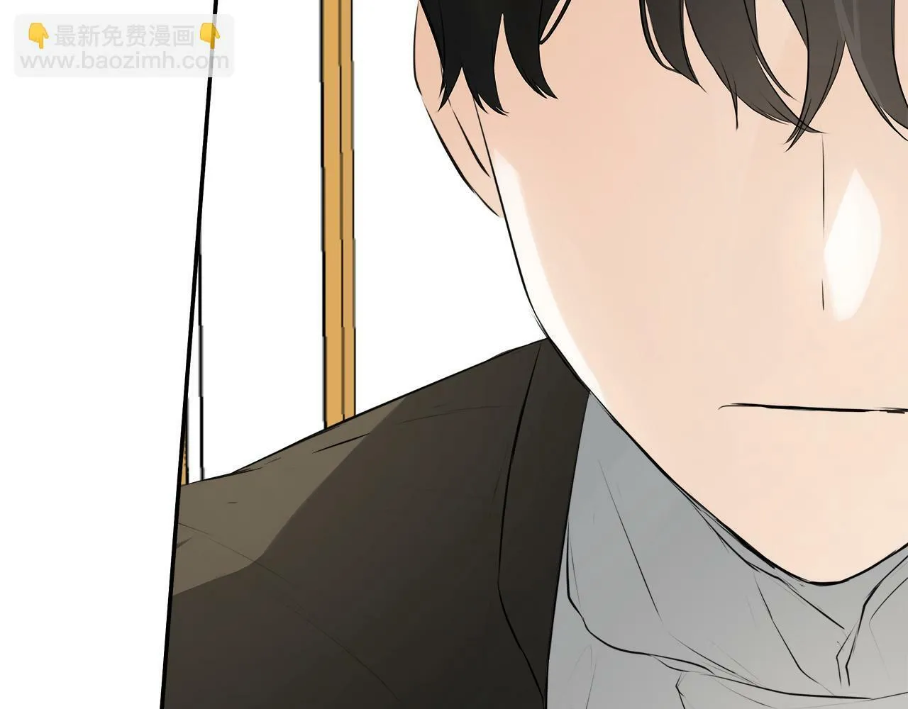 第20话 项链 第9页