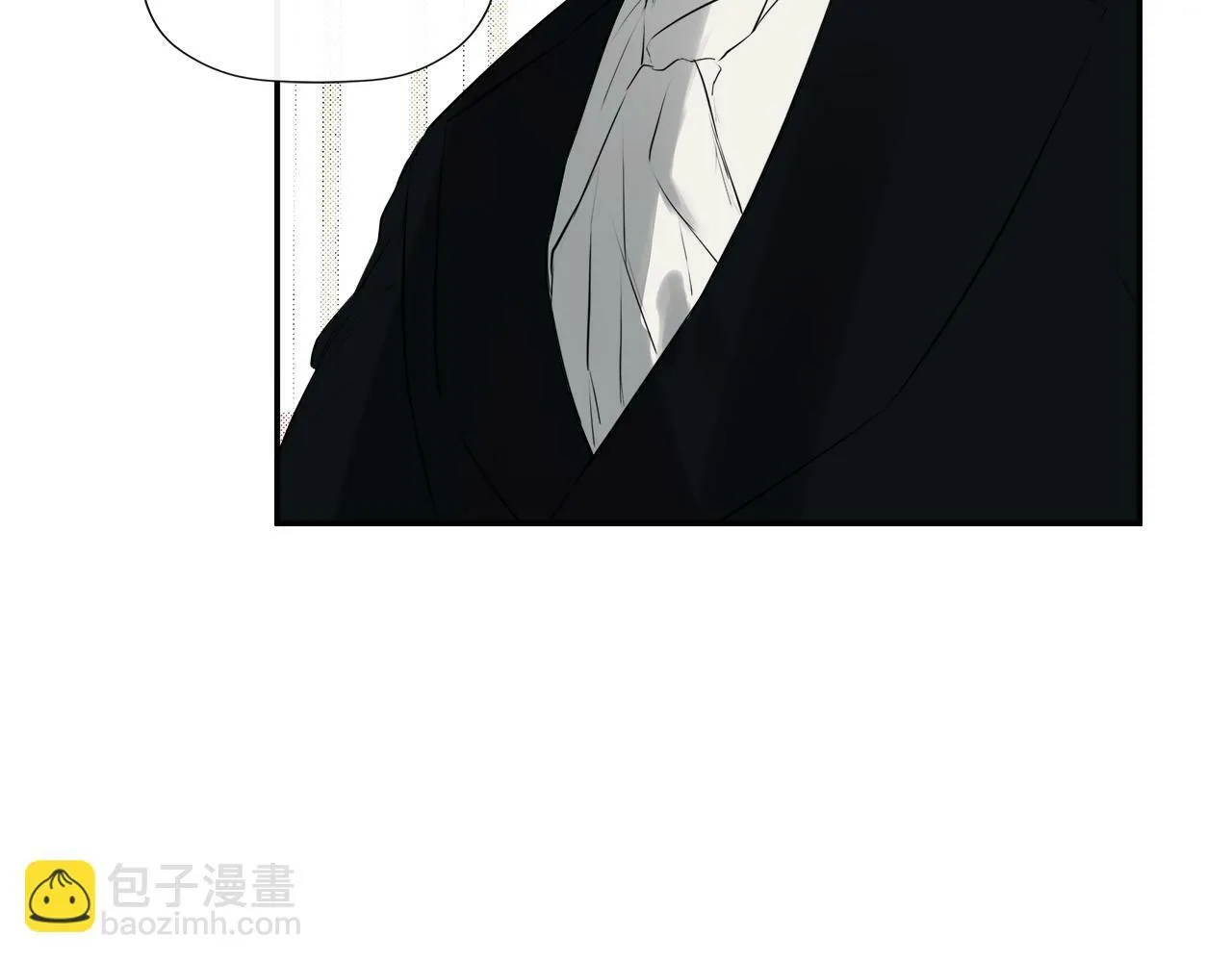 第20话 项链 第21页