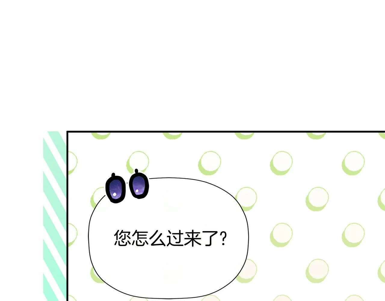 第20话 项链 第102页