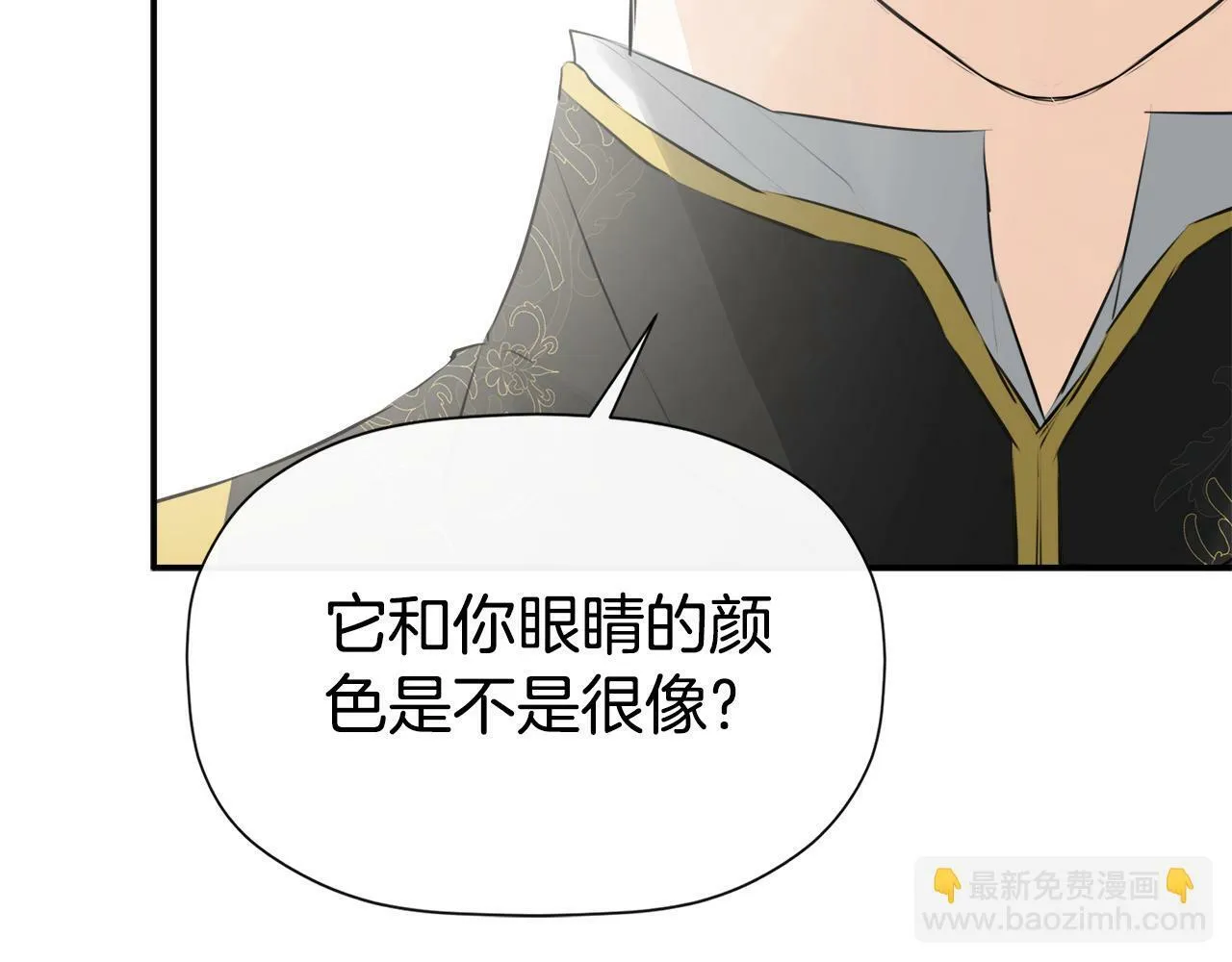 第20话 项链 第185页