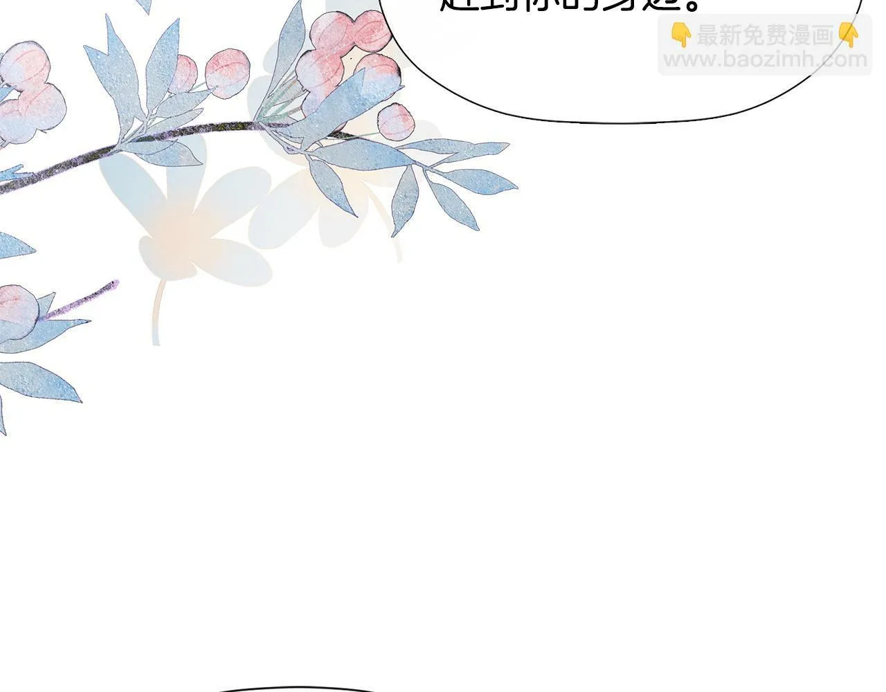 第20话 项链 第195页