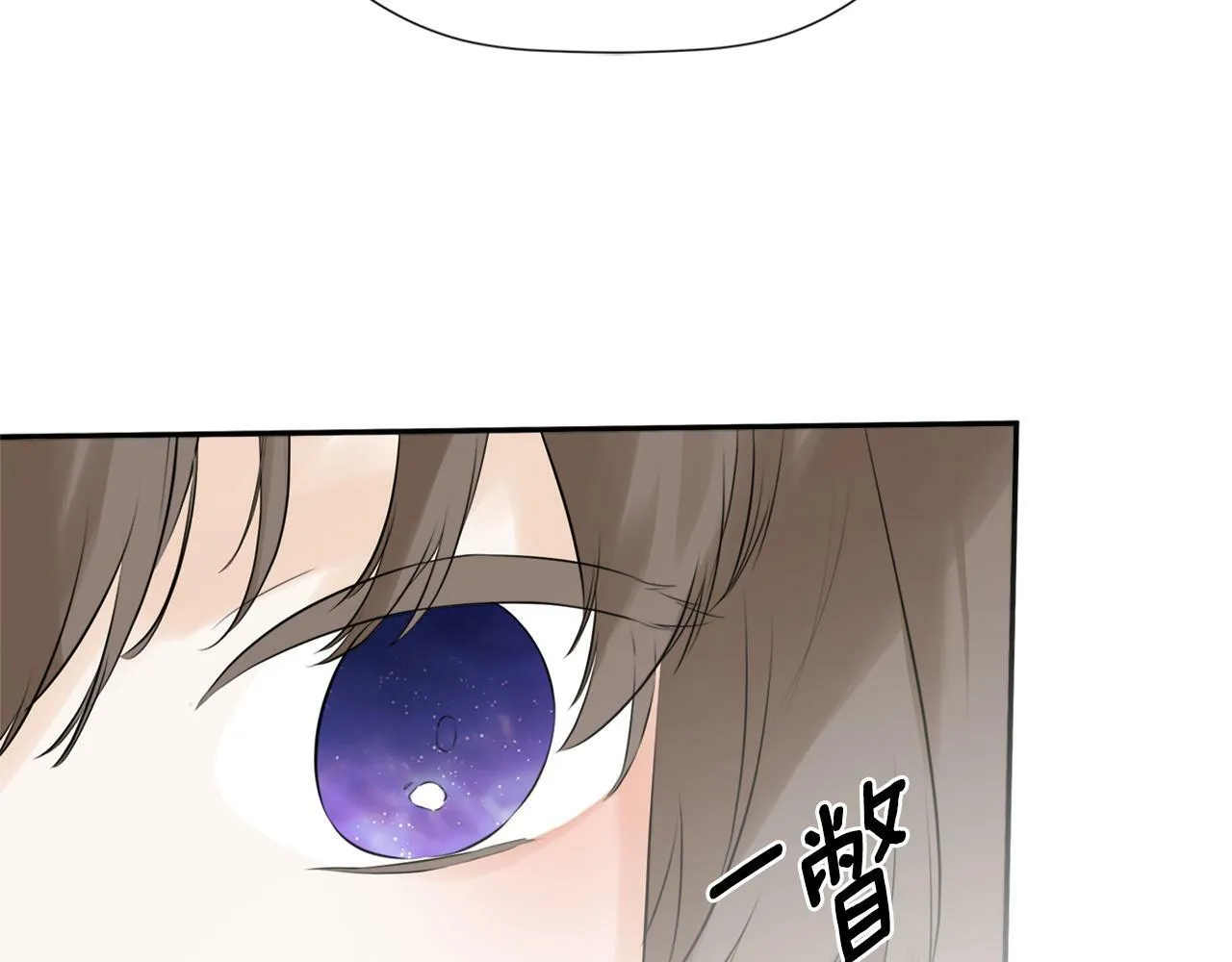 第22话 把她押下去 第24页