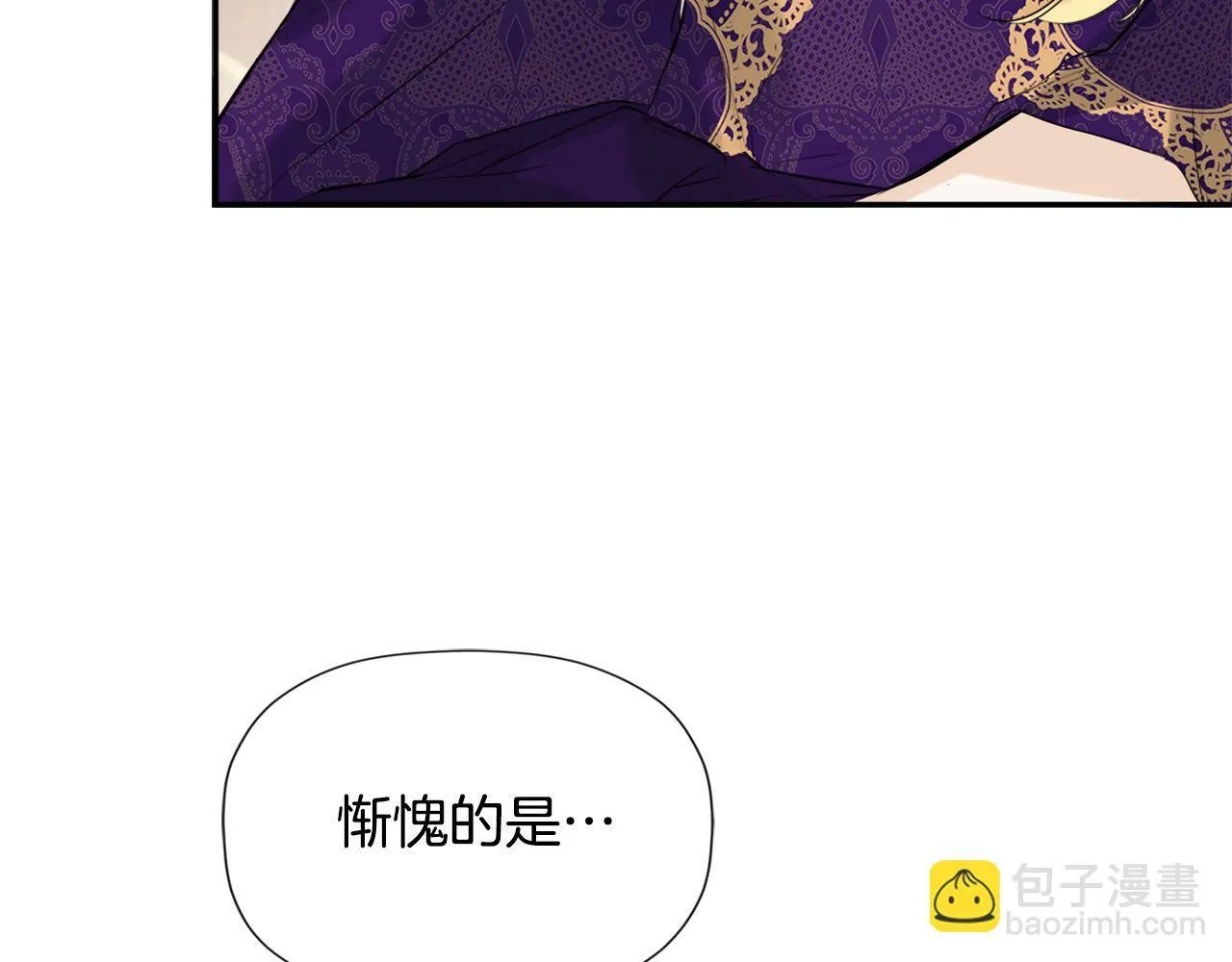 第22话 把她押下去 第28页