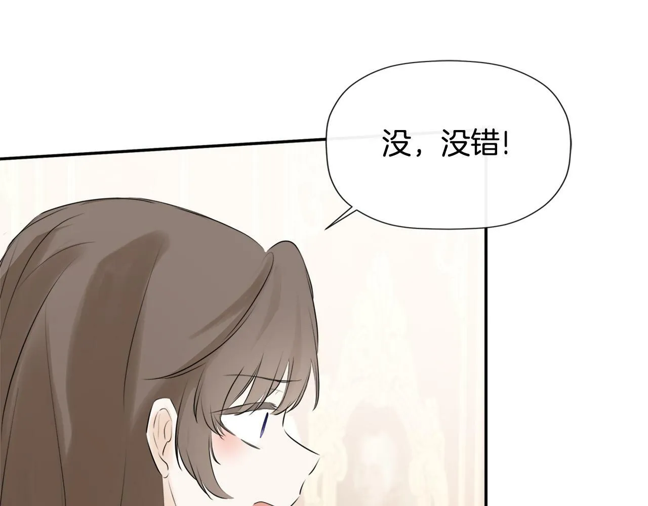 第22话 把她押下去 第35页