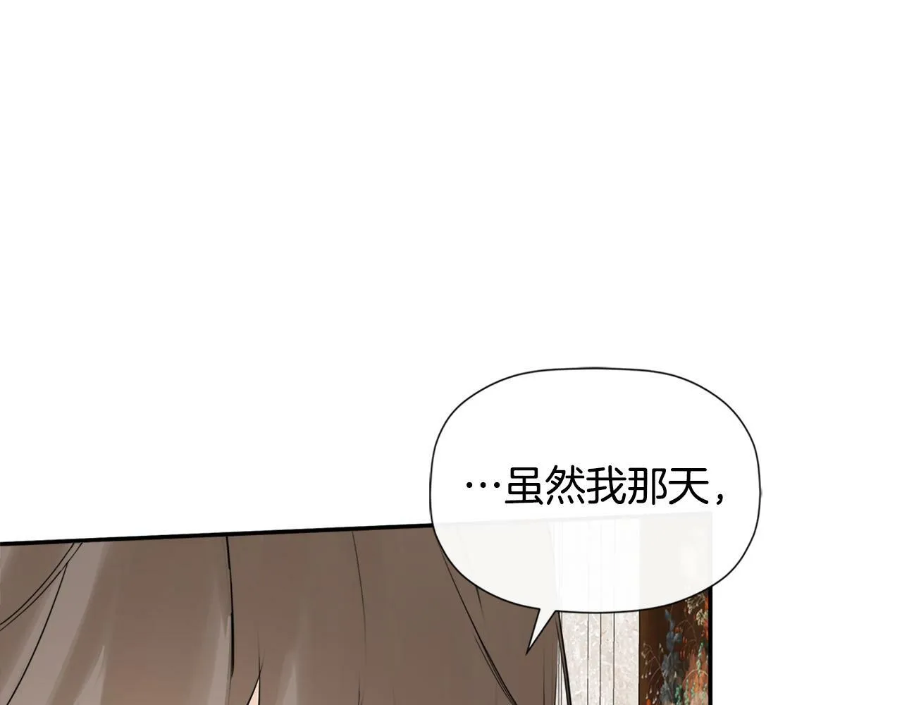 第22话 把她押下去 第40页