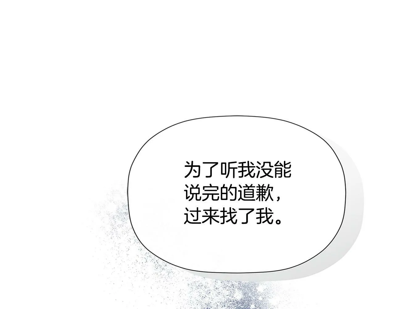 第22话 把她押下去 第48页