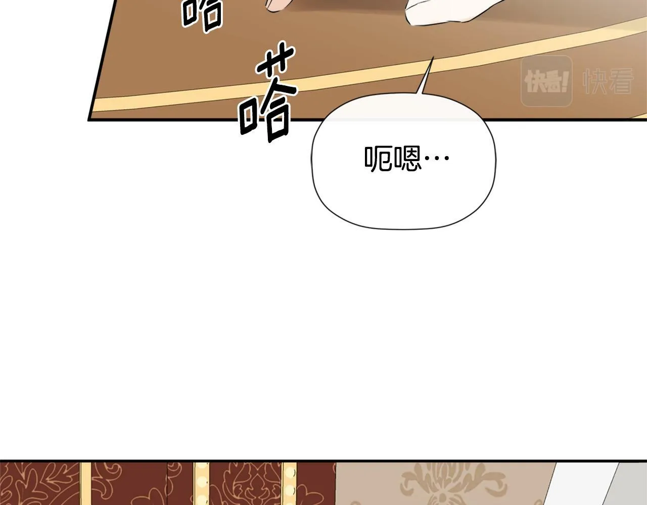 第22话 把她押下去 第57页