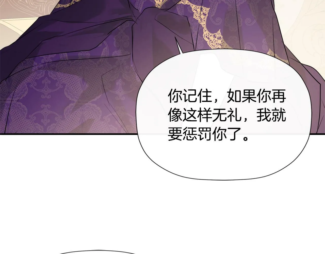 第22话 把她押下去 第60页