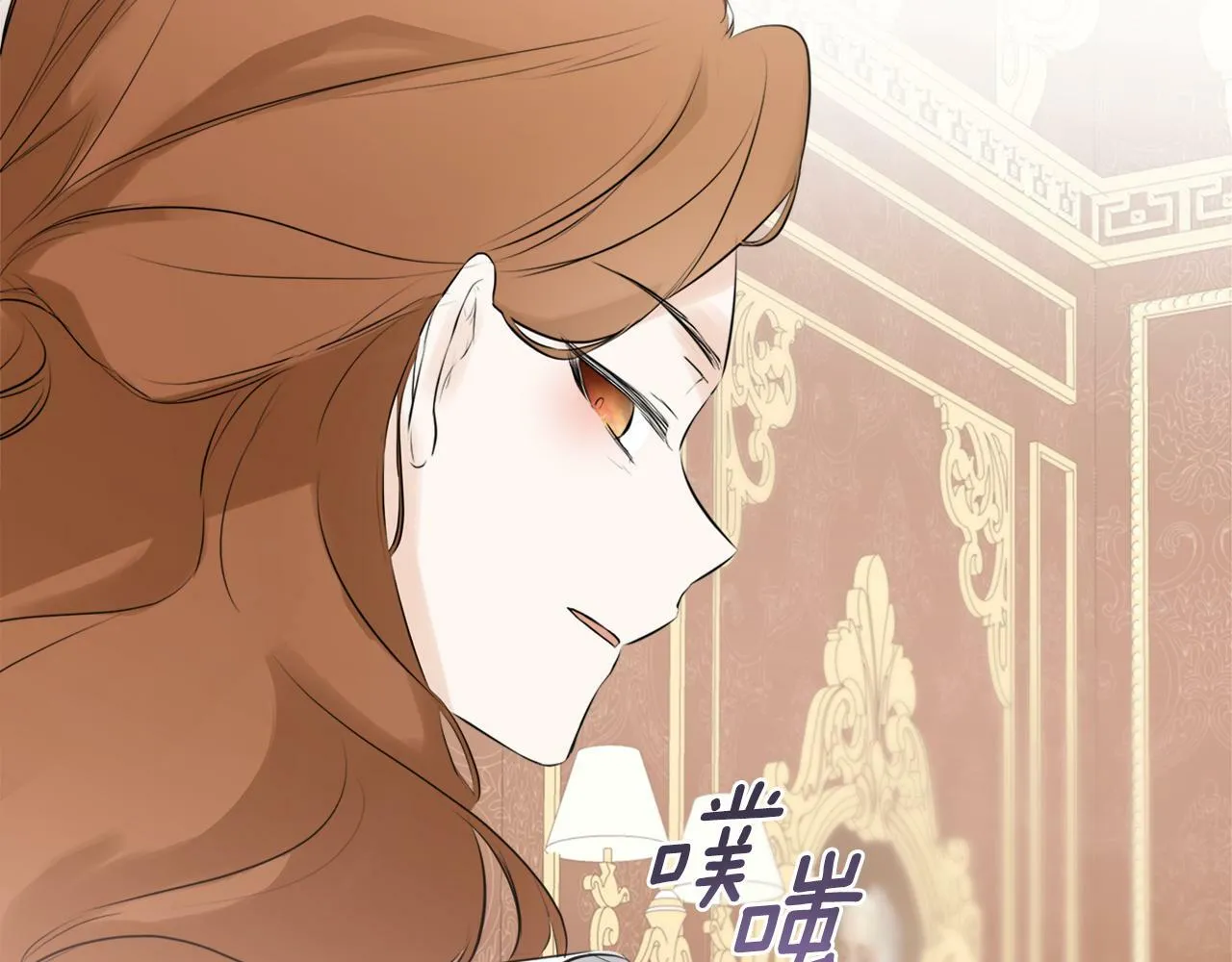 第22话 把她押下去 第84页