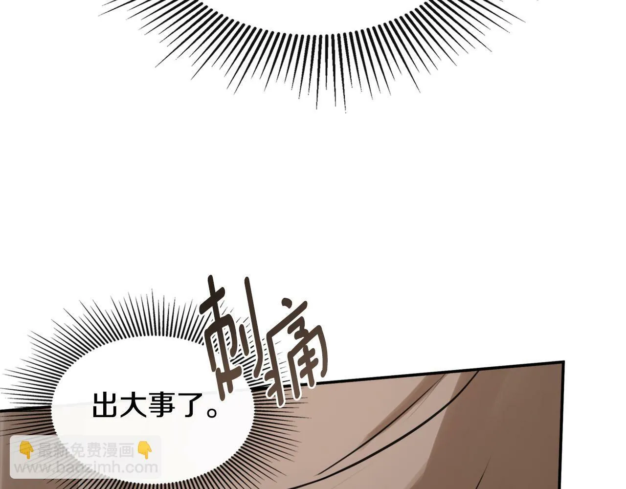 第22话 把她押下去 第101页