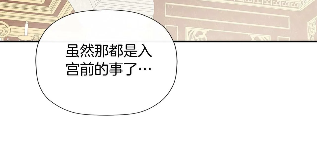 第22话 把她押下去 第105页