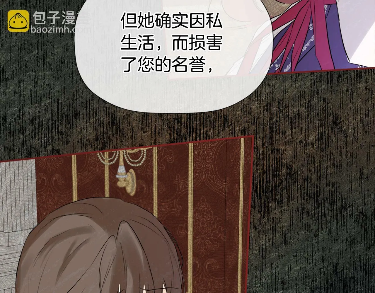 第22话 把她押下去 第108页